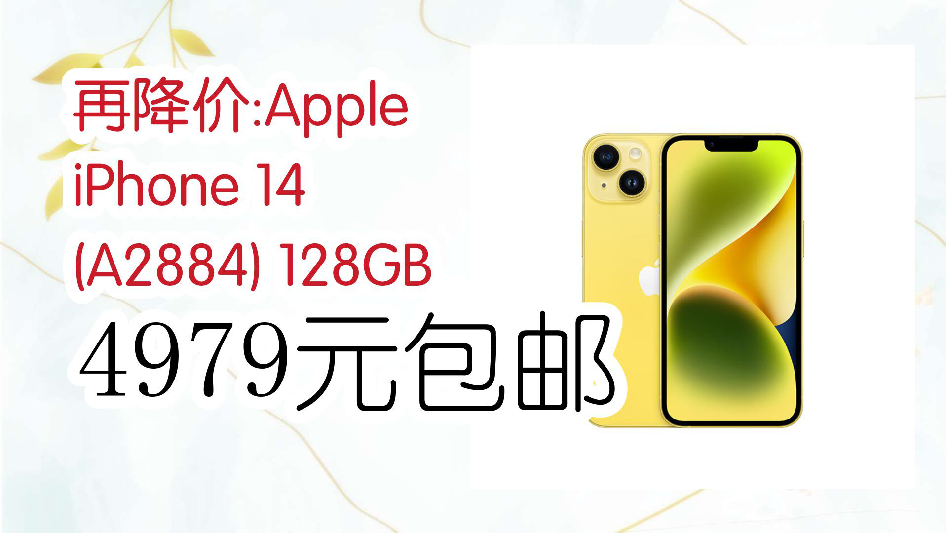 苹果a版京东京东下载苹果版
