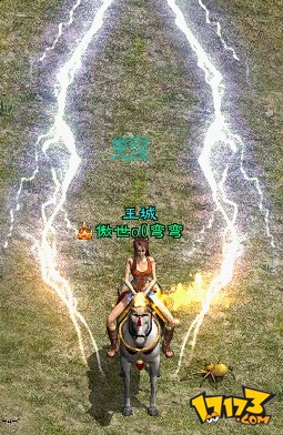 征途手机版洗点征途手机版砸星摸规律-第2张图片-太平洋在线下载